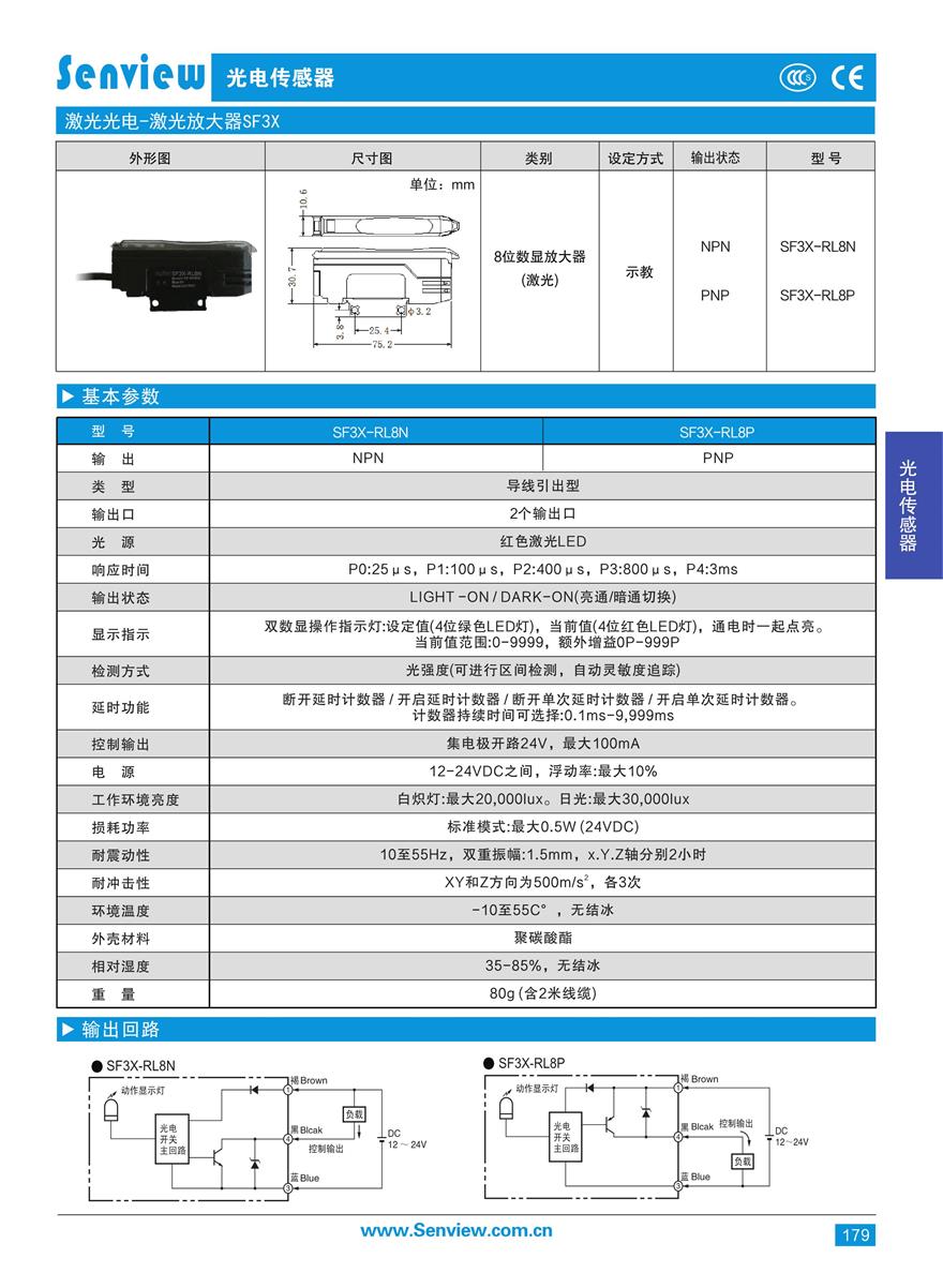 激光放大器.jpg