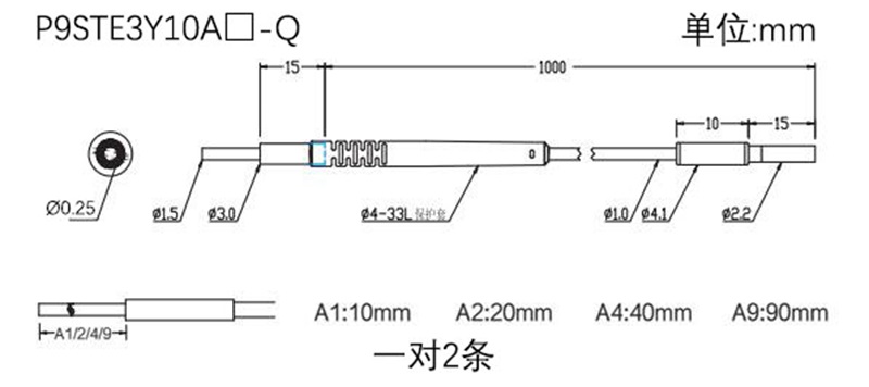 P9STE3Y10-A-Q.jpg