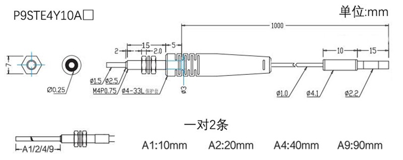 P9STE4Y10-A.jpg